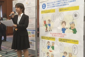 第34回滋賀県社会福祉学会